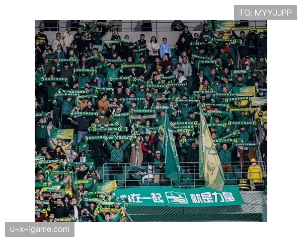 北京国安主场迎战劲旅,球迷热情助威点燃工体 北京国安主场迎战劲旅,球迷热情助威点燃工体
