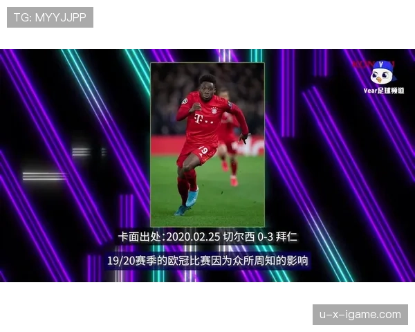 加拿大2026世界杯阵容预测:阿方索戴维斯领衔,枫叶军团能否创造历史最佳战绩